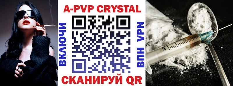 как найти закладки  Чудово  APVP VHQ 