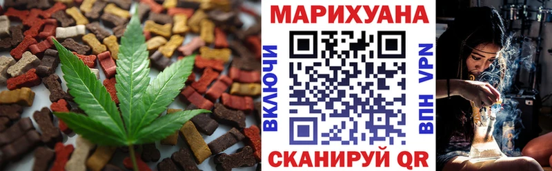 сайты даркнета наркотические препараты  Чудово  Еда ТГК марихуана 