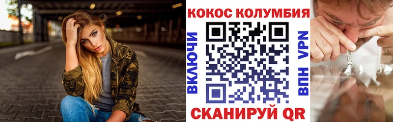 blacksprut рабочий сайт Чудово Кокаин Колумбийский