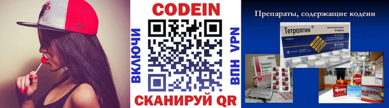 Codein Purple Drank  кракен как зайти  Чудово 