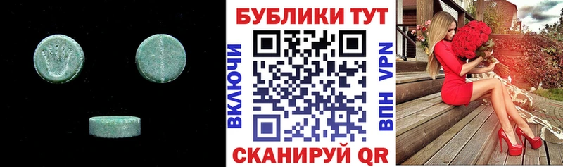 Ecstasy бентли  закладка  Чудово 