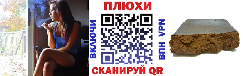 ГАШИШ хэш  Чудово 
