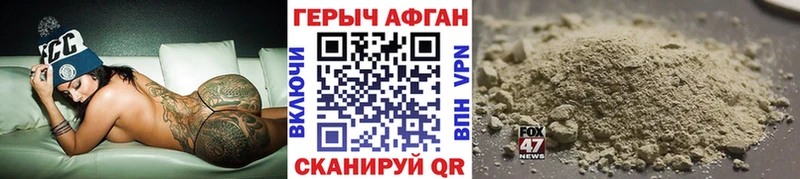 ГЕРОИН гречка Чудово