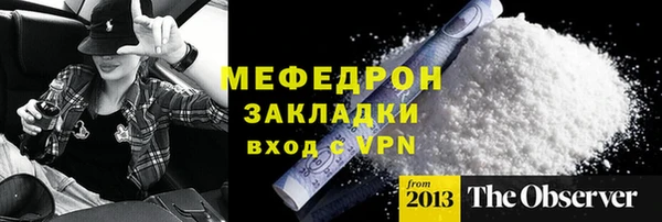 2c-b Арсеньев