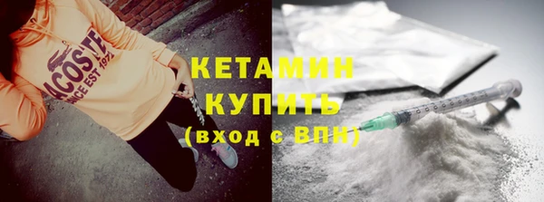 альфа пвп VHQ Аркадак