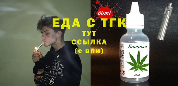 альфа пвп VHQ Аркадак