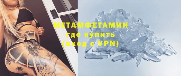 синтетический гашиш Зеленокумск