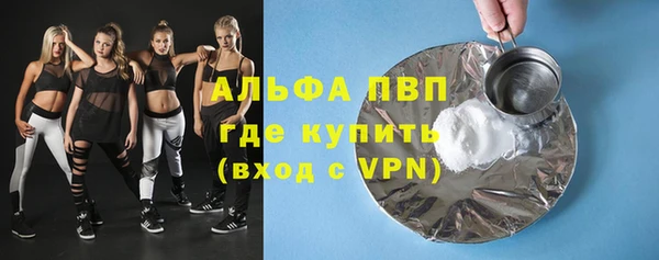 альфа пвп VHQ Аркадак