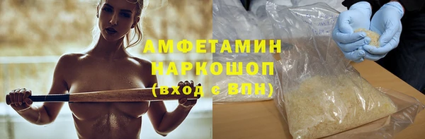 2c-b Арсеньев