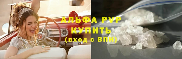 альфа пвп VHQ Аркадак
