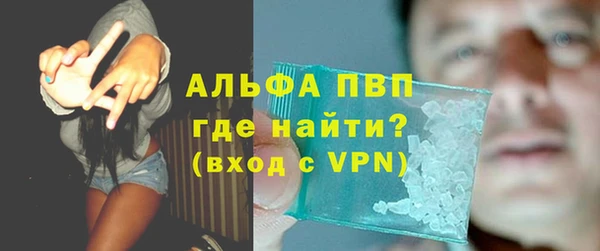 альфа пвп VHQ Аркадак