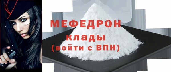 2c-b Арсеньев