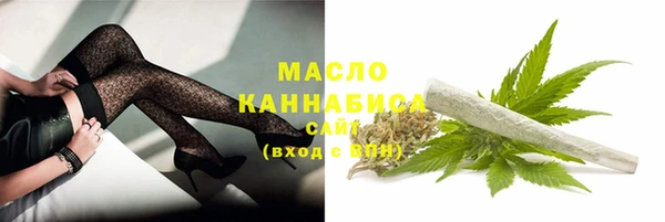 2c-b Арсеньев