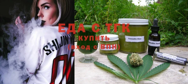 альфа пвп VHQ Аркадак