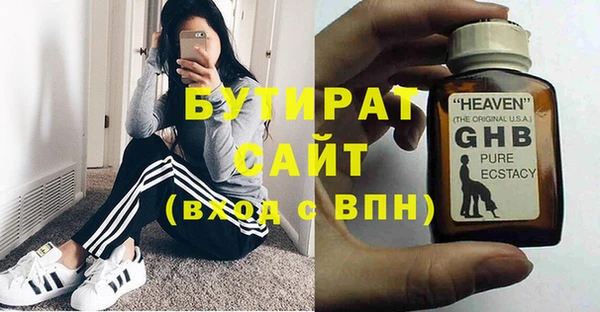 2c-b Арсеньев