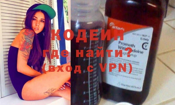 2c-b Арсеньев