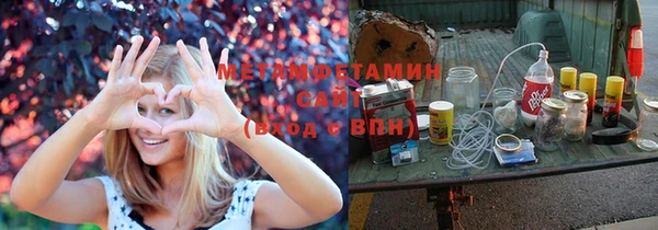 альфа пвп VHQ Аркадак