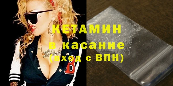 альфа пвп VHQ Аркадак