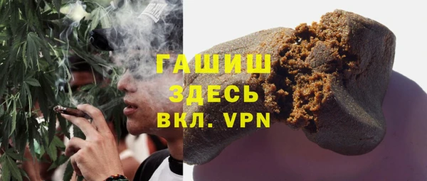 2c-b Арсеньев