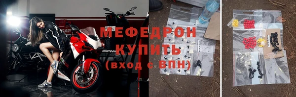 2c-b Арсеньев