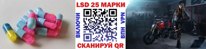 LSD-25 экстази кислота  гидра ТОР  Чудово 