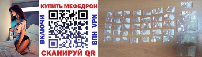 МЕФ  Чудово