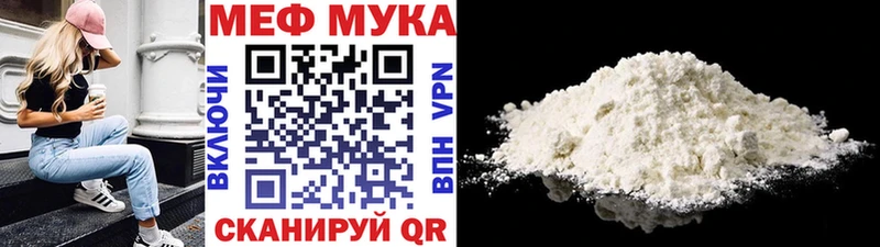 Мефедрон кристаллы  Чудово 
