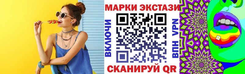 MEGA вход  Чудово  Наркотические марки 1,5мг  купить наркоту 